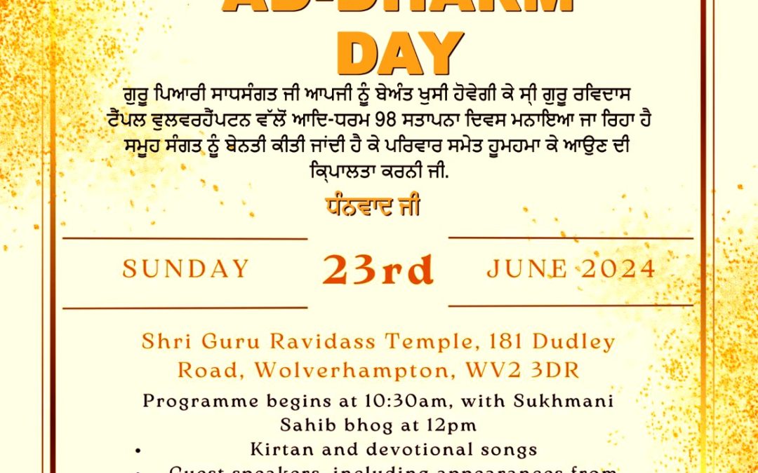 Celebrate the 98th AD-Dharm day