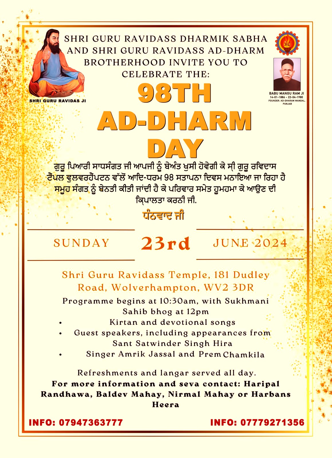 98th-AD-Dharm-day-poster-23rd June 2024