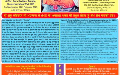 648th Guru Ravidass Ji Gurpurb 2025