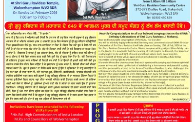 649th Shri Guru Ravidass Ji Gurpurb 15th February 2026